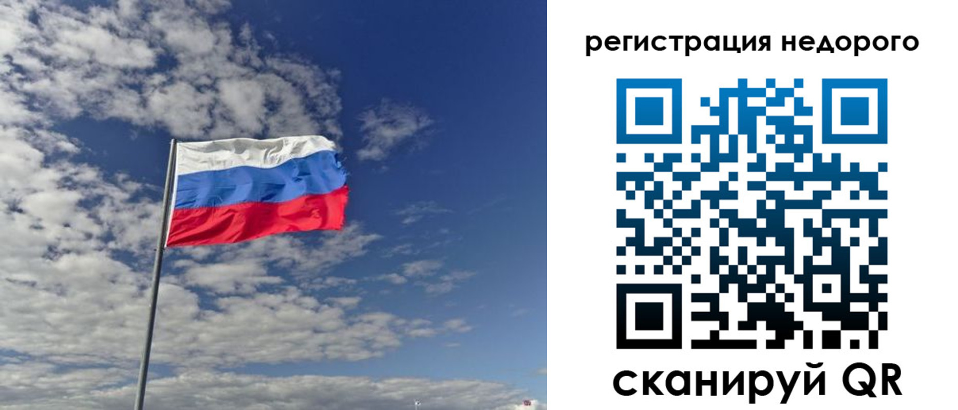 прописка от собственника в Лесном