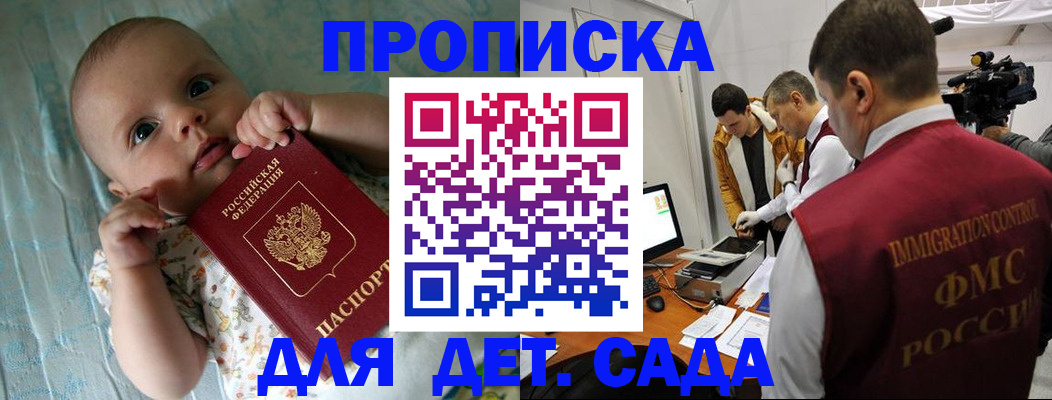 пропишу в квартире в Лесном