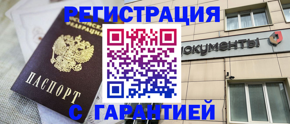 найти адрес прописки в Лесном