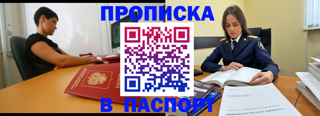 форма 3 в Лесном