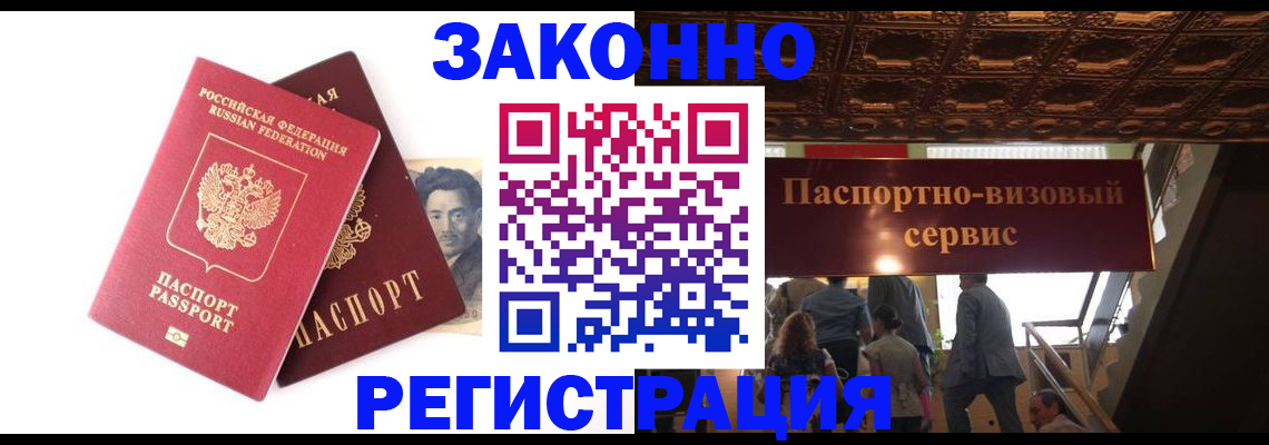 регистрация для дет. сада в Лесном