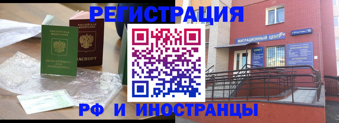 регистрация для школы в Лесном